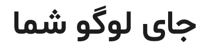 بهرمان